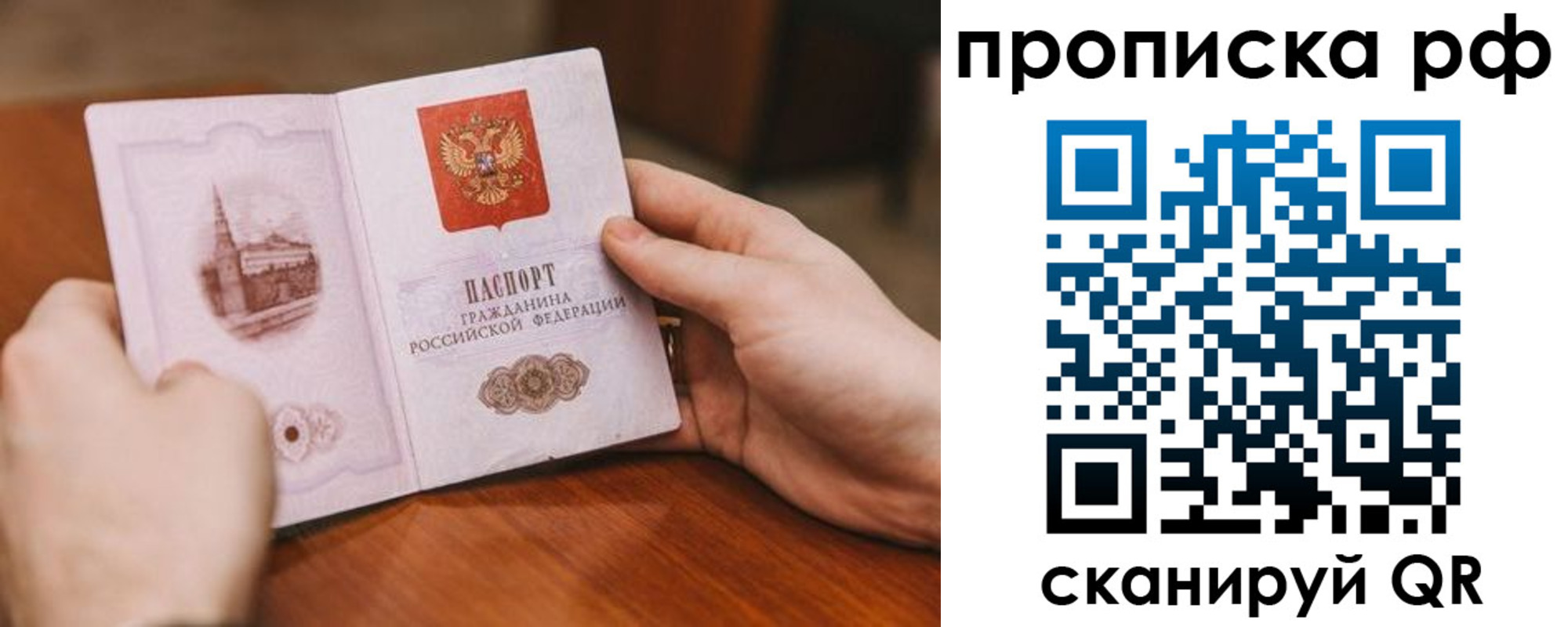 регистрация для дет. сада в Дигоре