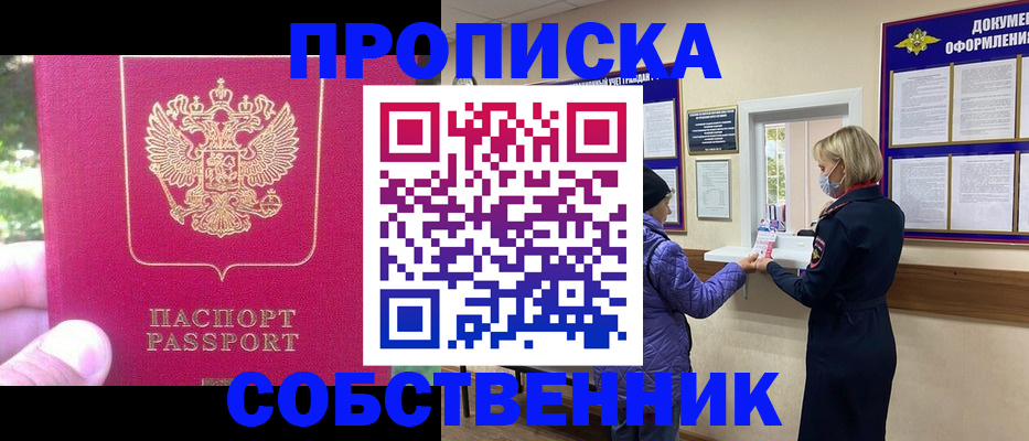 найти адрес прописки в Дигоре