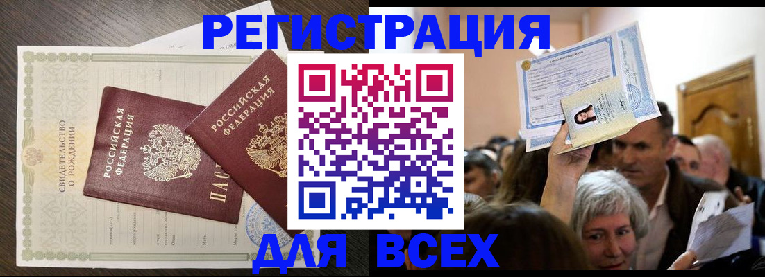 временная регистрация госуслуги в Дигоре